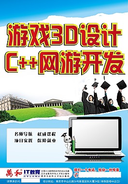 商务海报