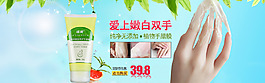 手膜