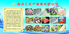 海泽汇水产品