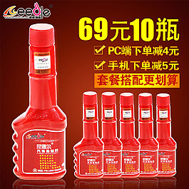 尼德尔汽油添加剂燃油添加剂