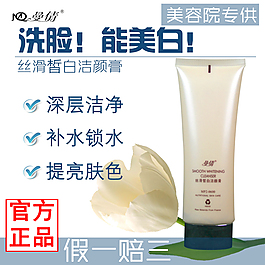 洗面奶素材洗面奶直通车图洗面奶促销图