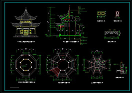 十六柱八角重檐亭全套施工图