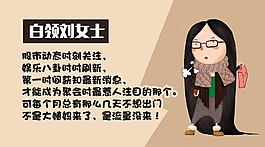 卡通长头发女生