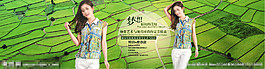 天猫春夏女装背景图