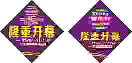 魔方
