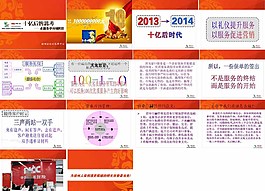 徐州人保保金突破十亿图片