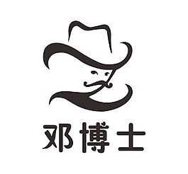 邓博士品牌