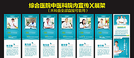 男科杂志