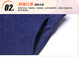 产品细节