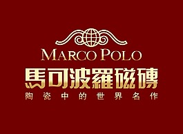 马可波罗标准logo