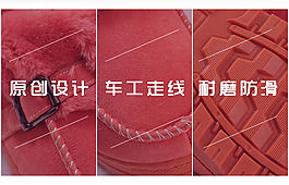产品展示