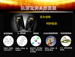 clc  面膜功效图