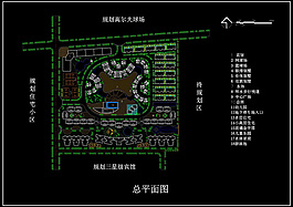 小区设计