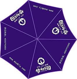 伞 蓝色 矢量图 广告伞设计