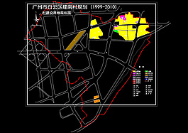 村建设用地土地利用规划