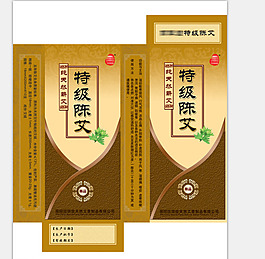 艾草包装