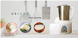 豆腐机商品形象banner
