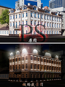 楼房灯光效果图