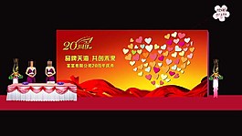 许愿树图片