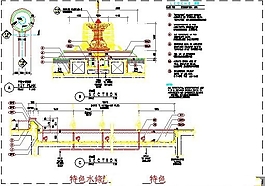 某广场特色水体景观节点施工详图