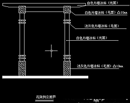 花架侧立面施工图