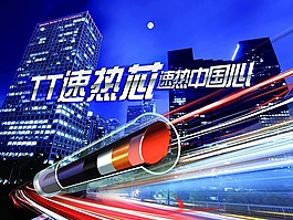 真空管