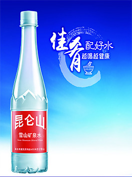 餐饮宣传