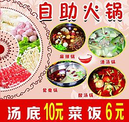 餐饮