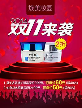 片仔癀双11来袭