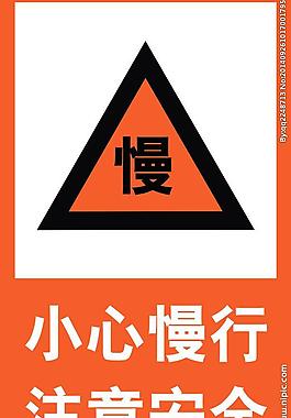 安全銷剪貼畫飲水安全宣傳畫不尋常的安全標誌剪貼畫安全標誌剪貼畫