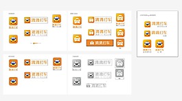滴滴打车LOGO