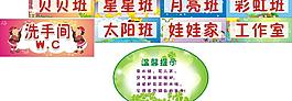 科室牌 班牌 门牌