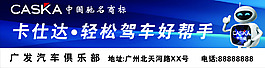 卡仕达