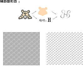 辅助图形