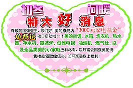 不干胶