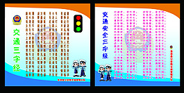 当涂县交通管理大队