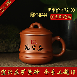 紫砂壶主图