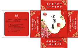 餐巾纸盒