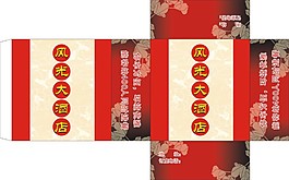 餐巾纸盒