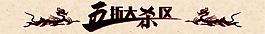 五折秒杀