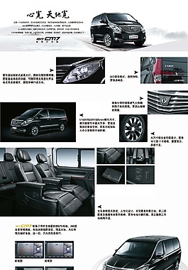 东风