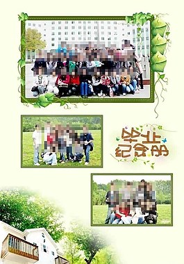 相框毕业纪念册图片