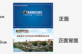 纸盒抽