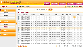 管理界面模板