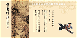 一诺千金