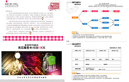 天猫售后服务卡