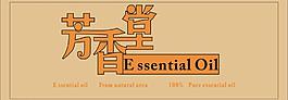 屏贴