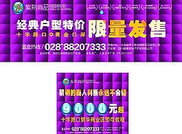 19万门头画