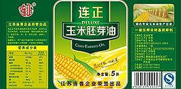 连正玉米胚芽油