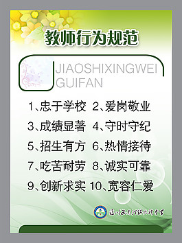 九龙中学